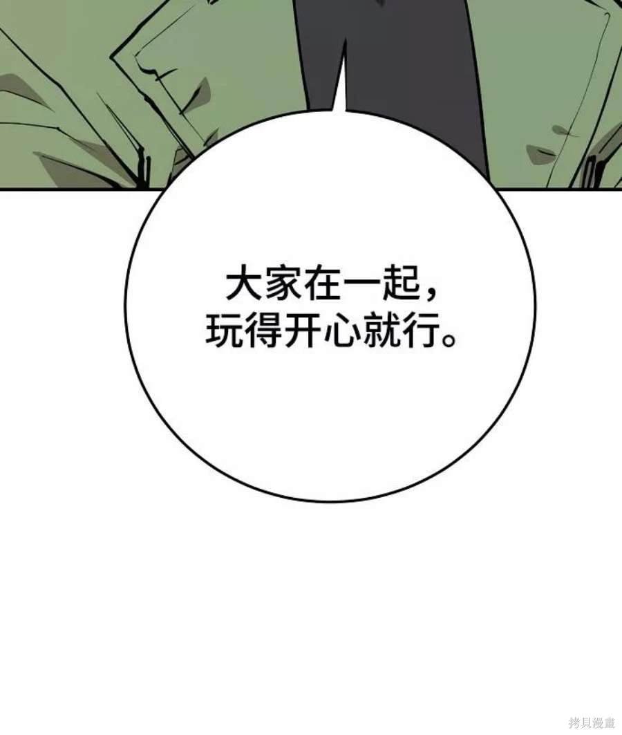 第123话