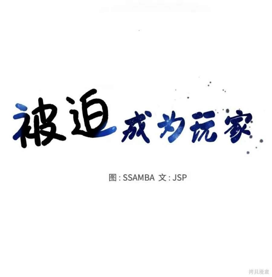 第123话