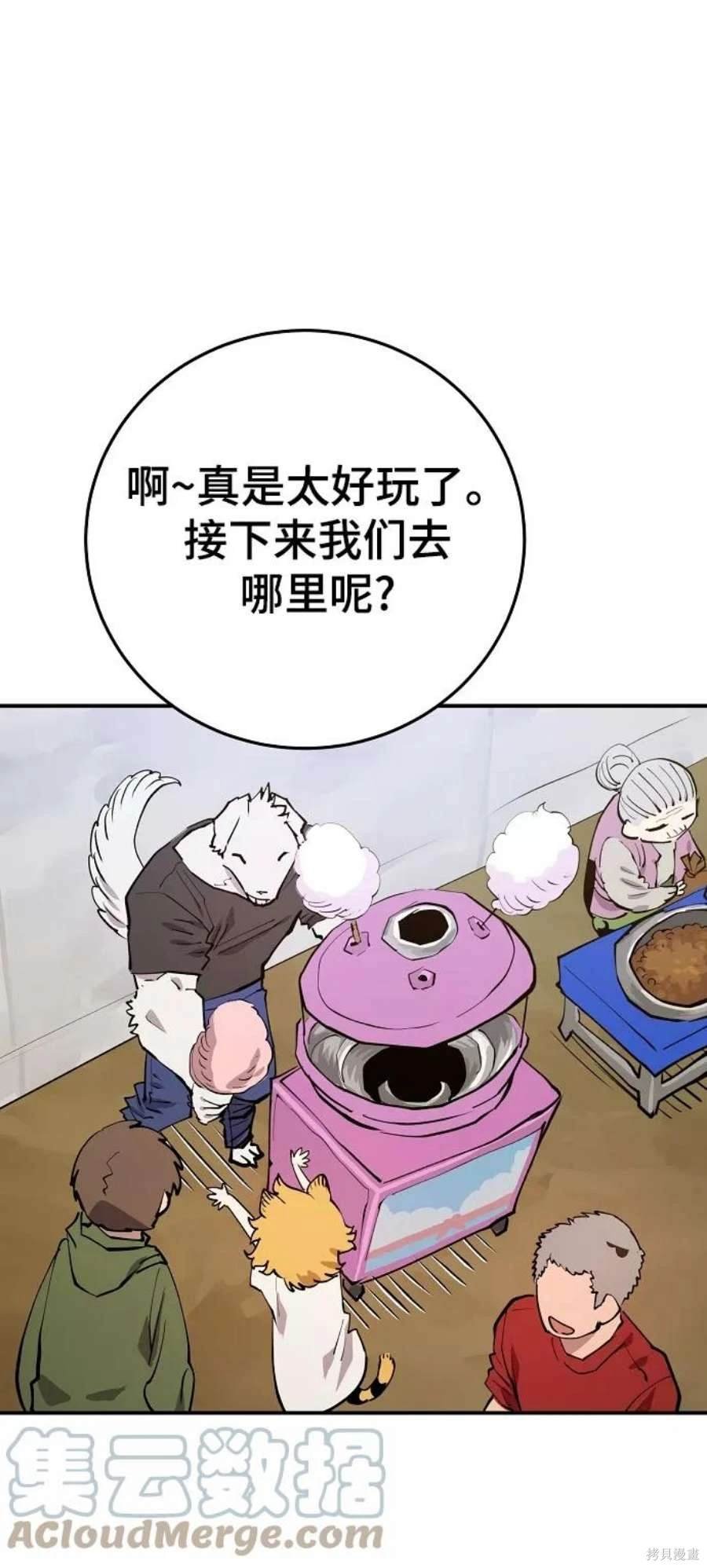 第123话