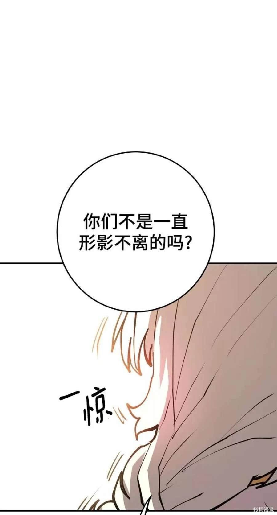 第123话