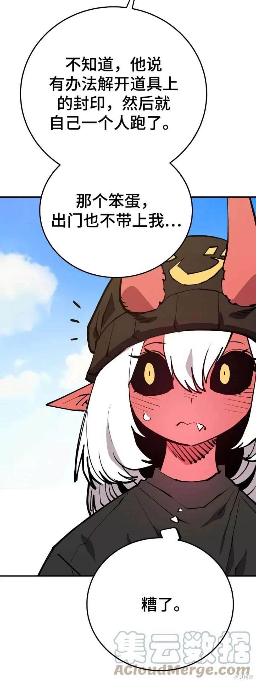 第123话