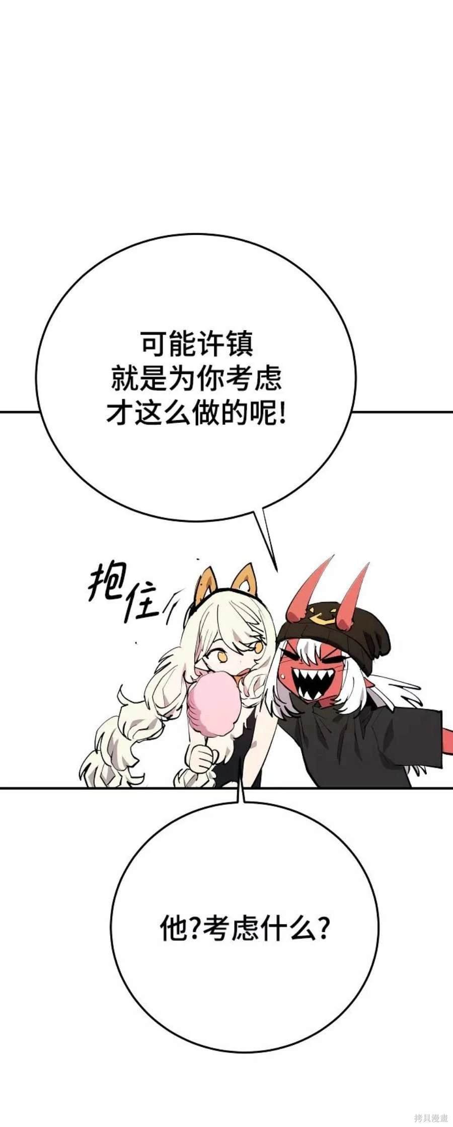第123话
