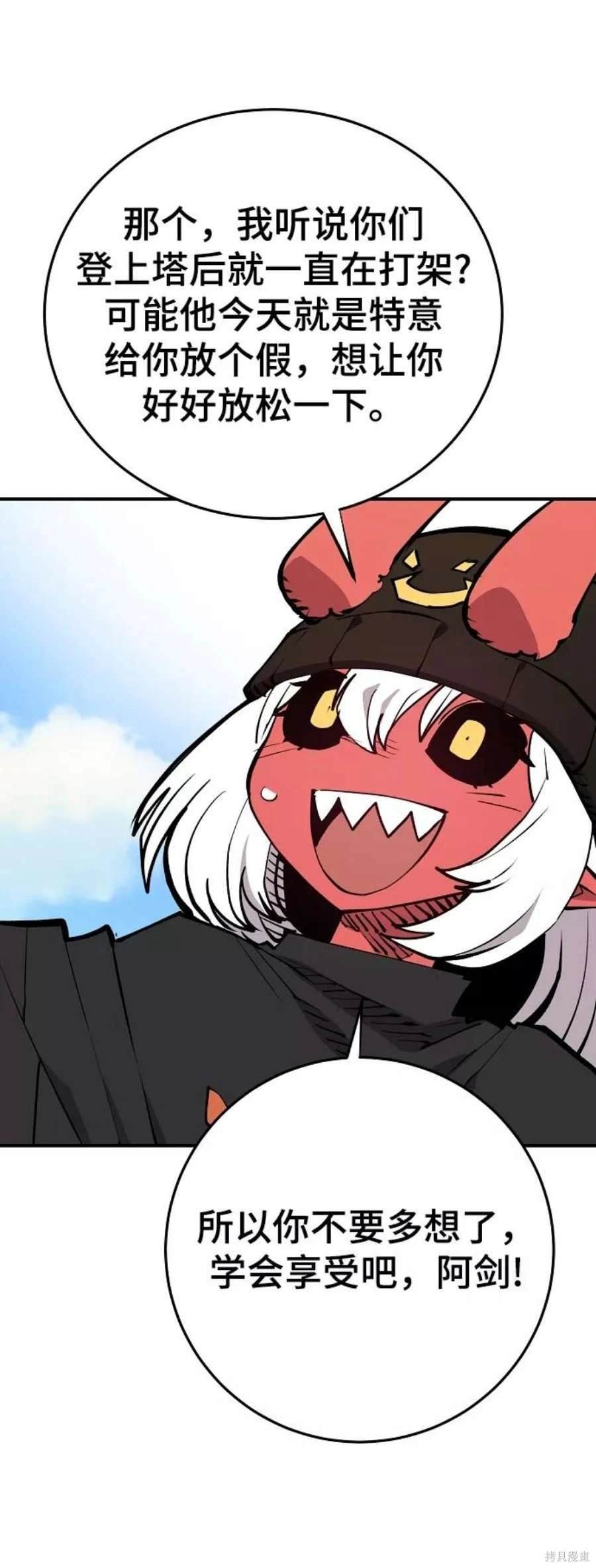 第123话