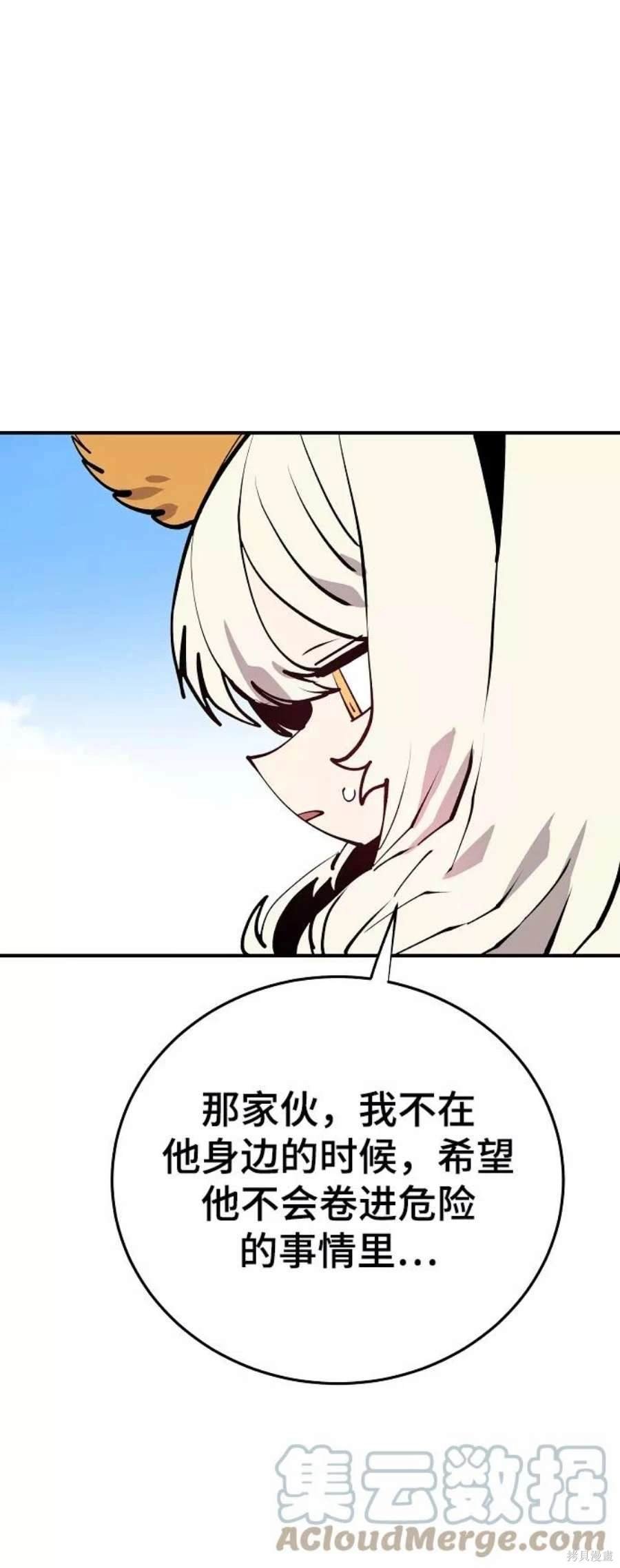 第123话