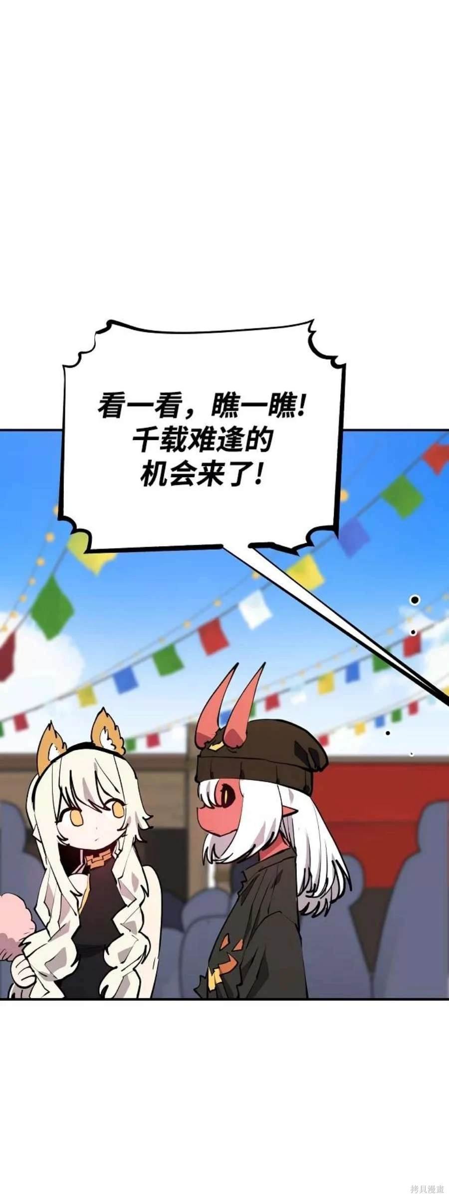 第123话