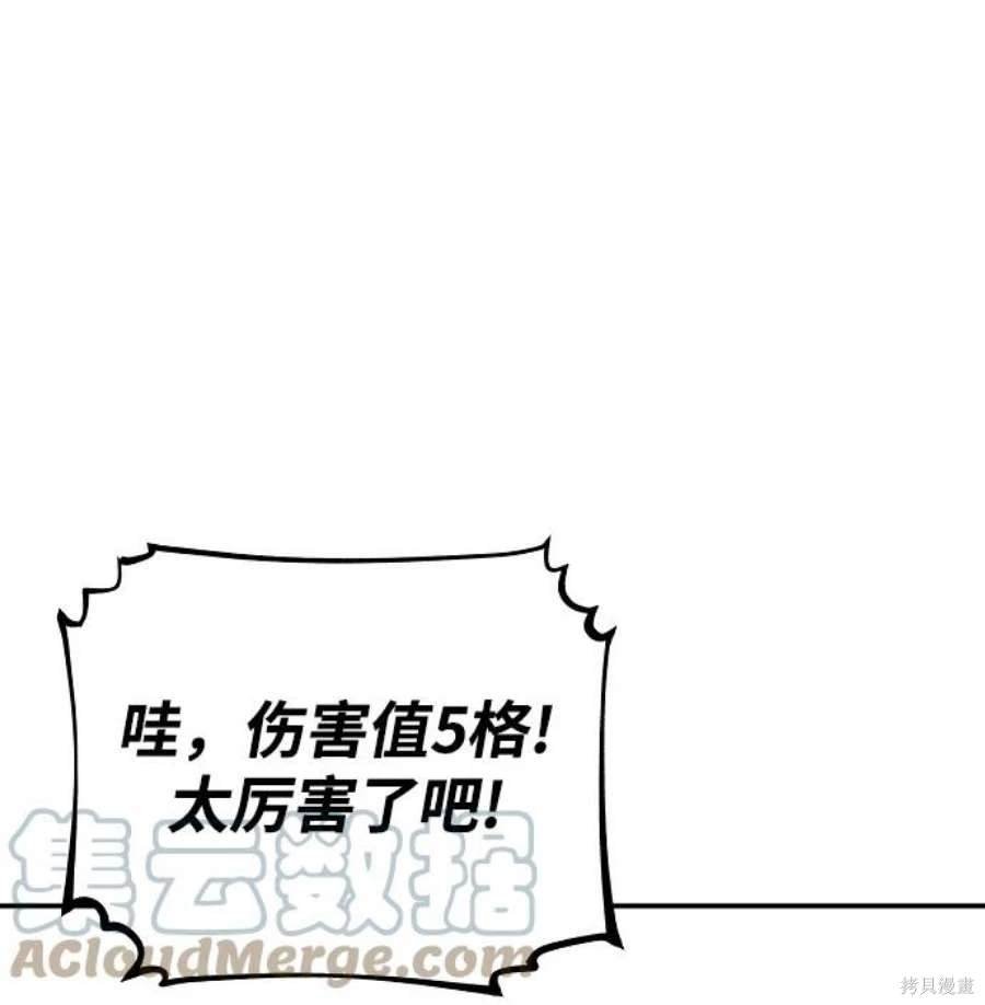 第123话