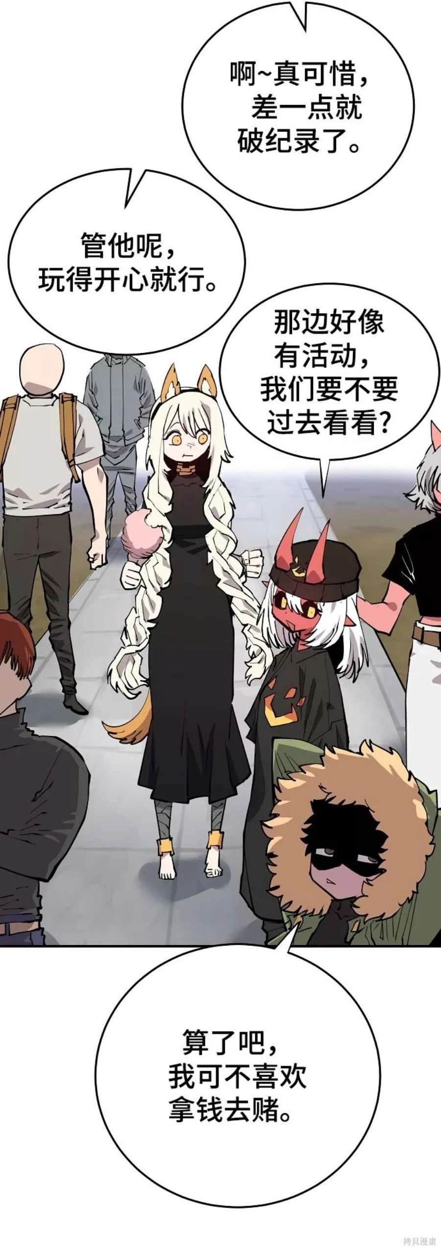 第123话