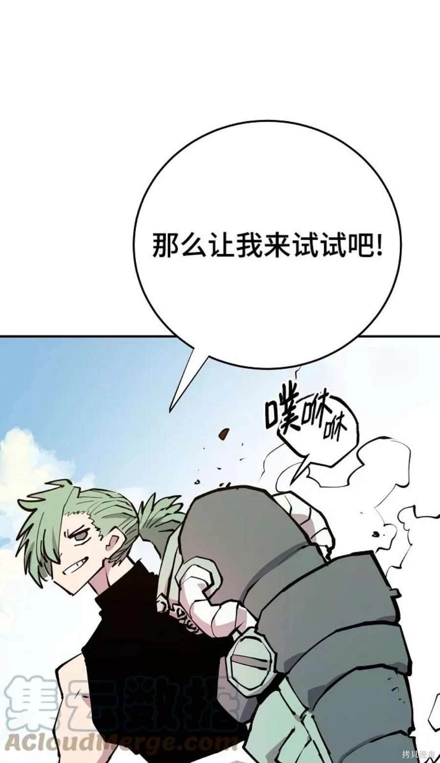 第123话