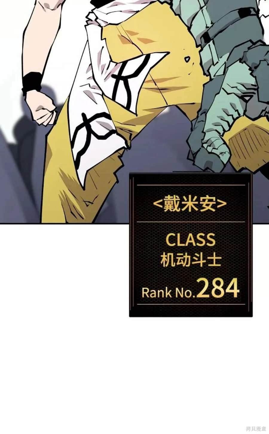 第123话