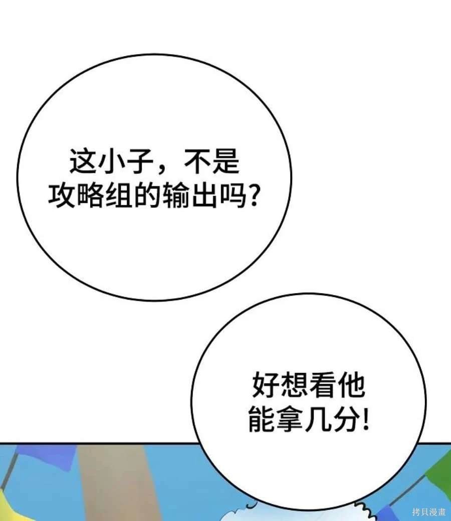 第123话