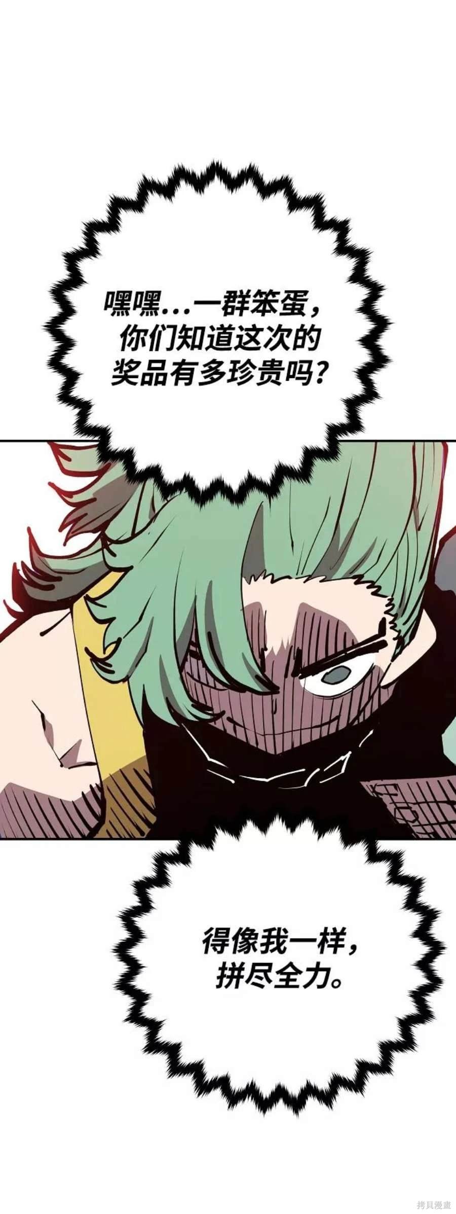 第123话