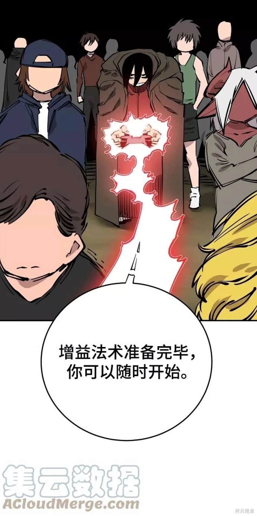 第123话