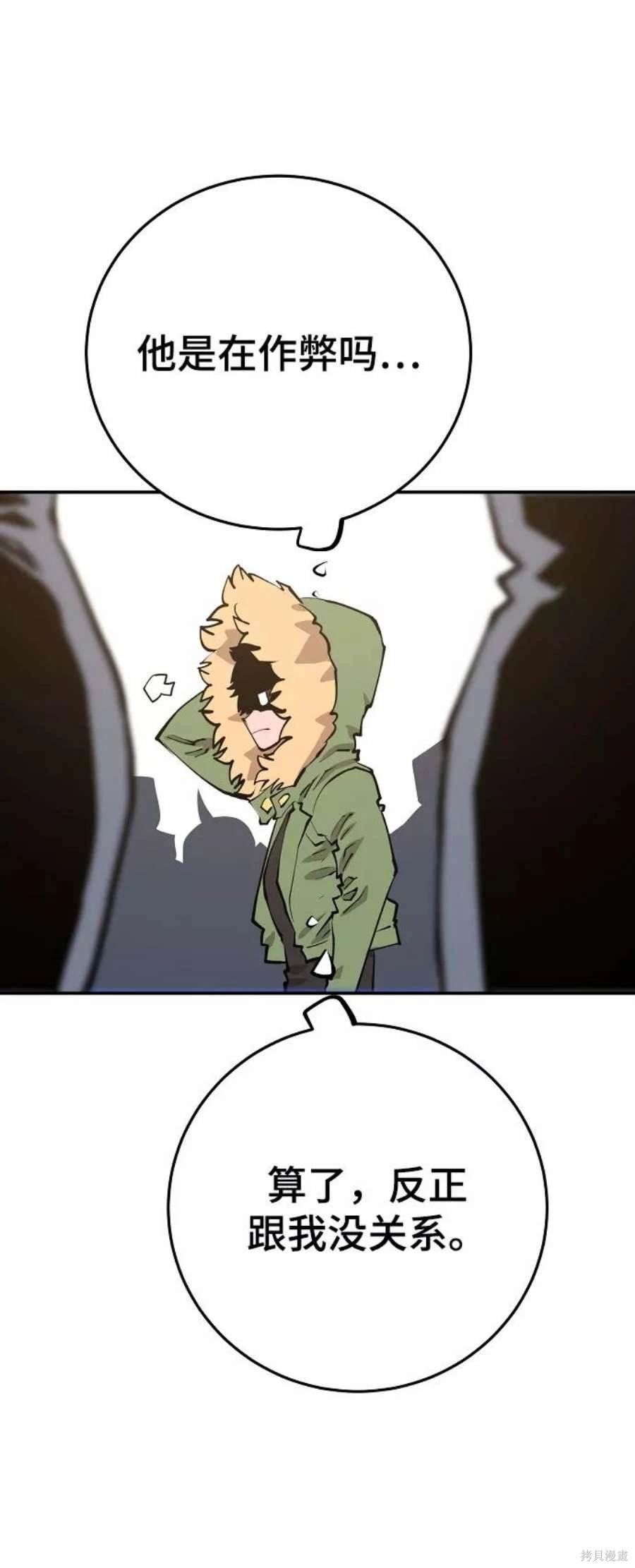 第123话