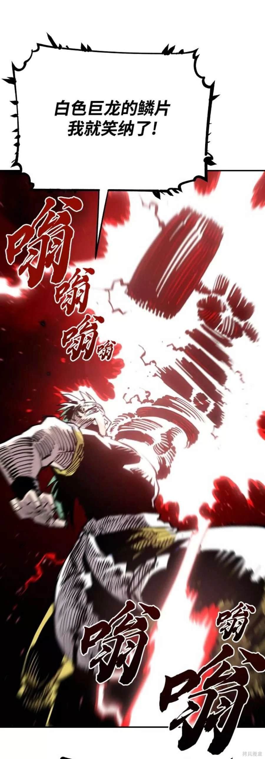 第123话