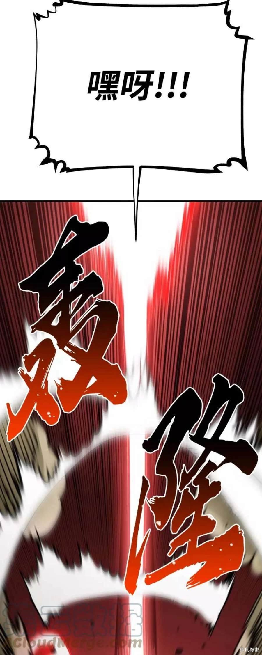 第123话