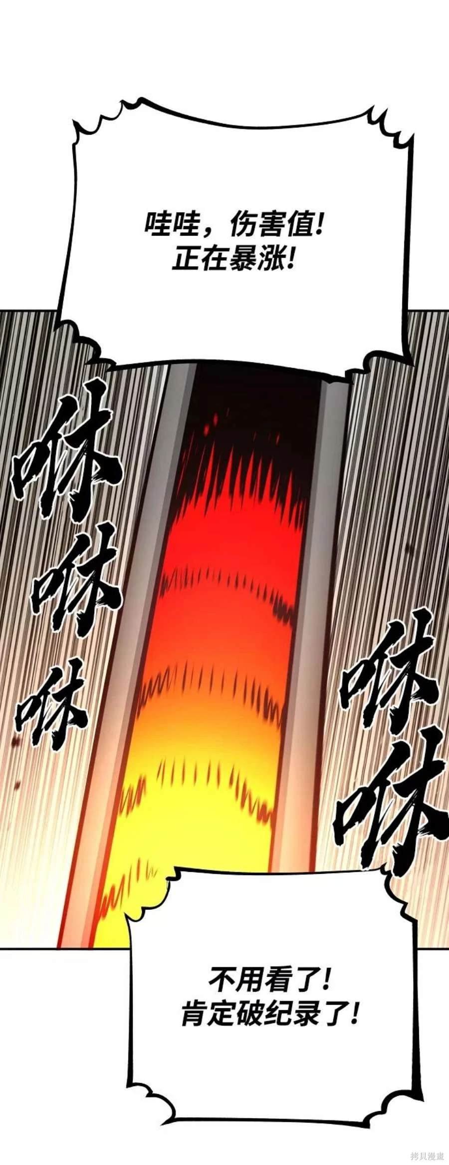 第123话