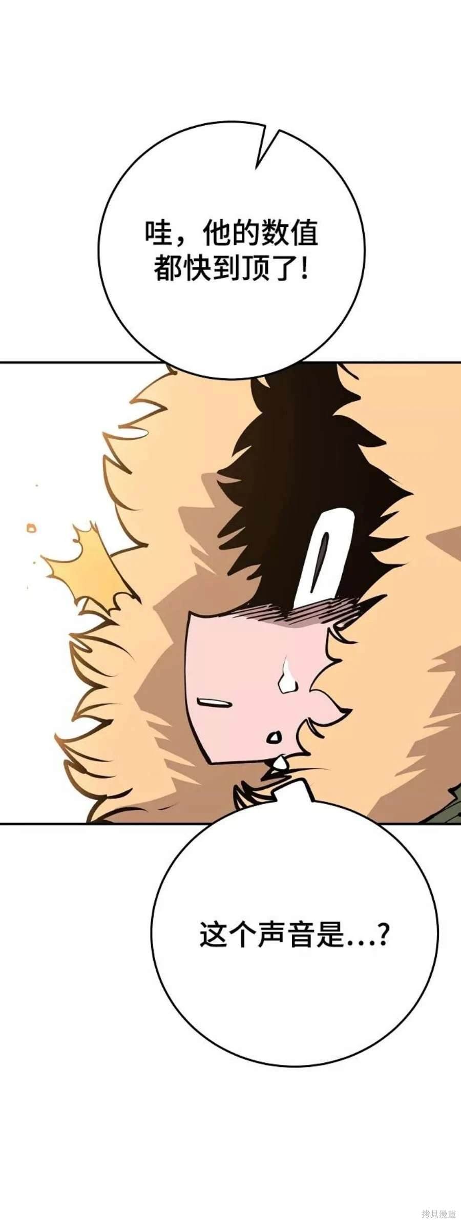 第123话
