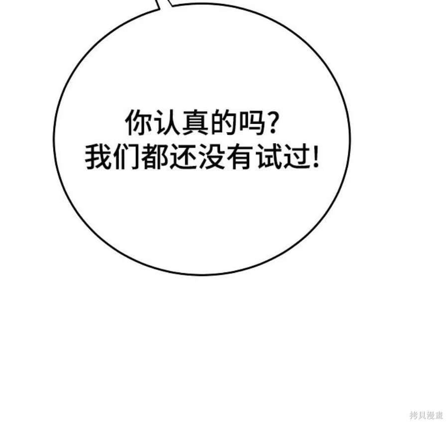 第123话