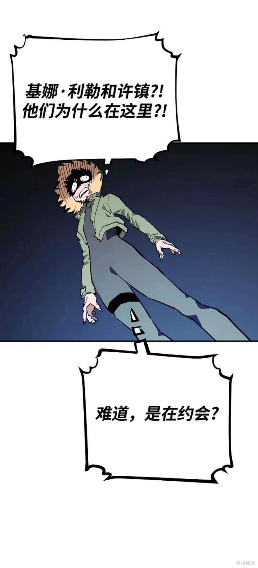 第123话