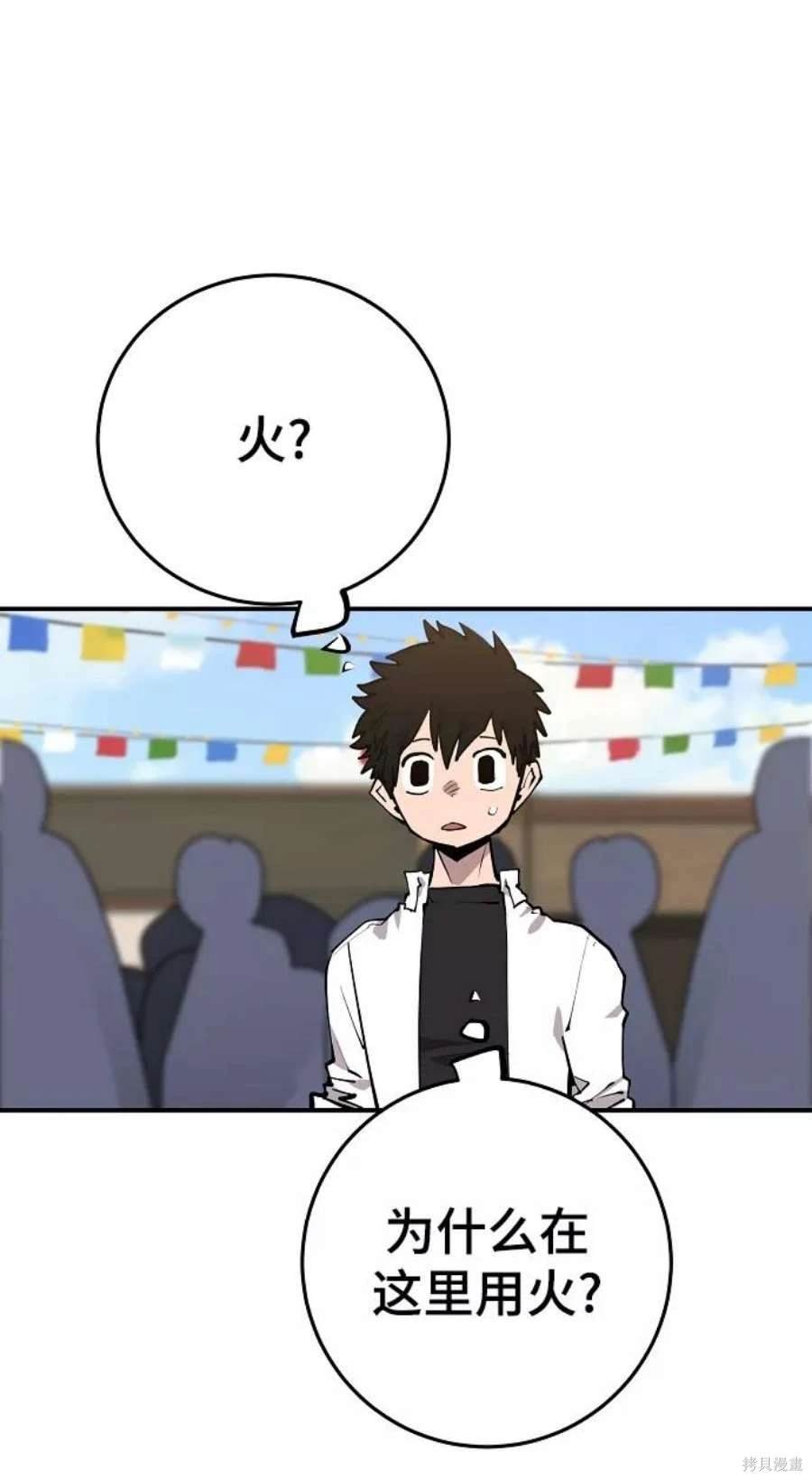 第123话