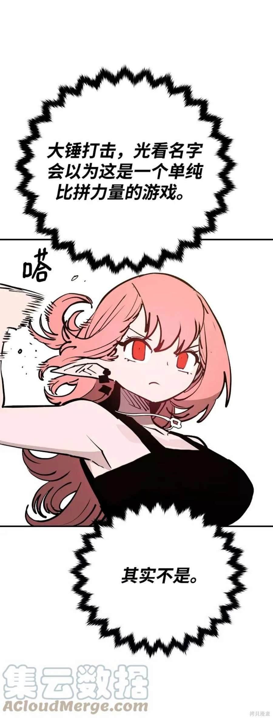 第123话