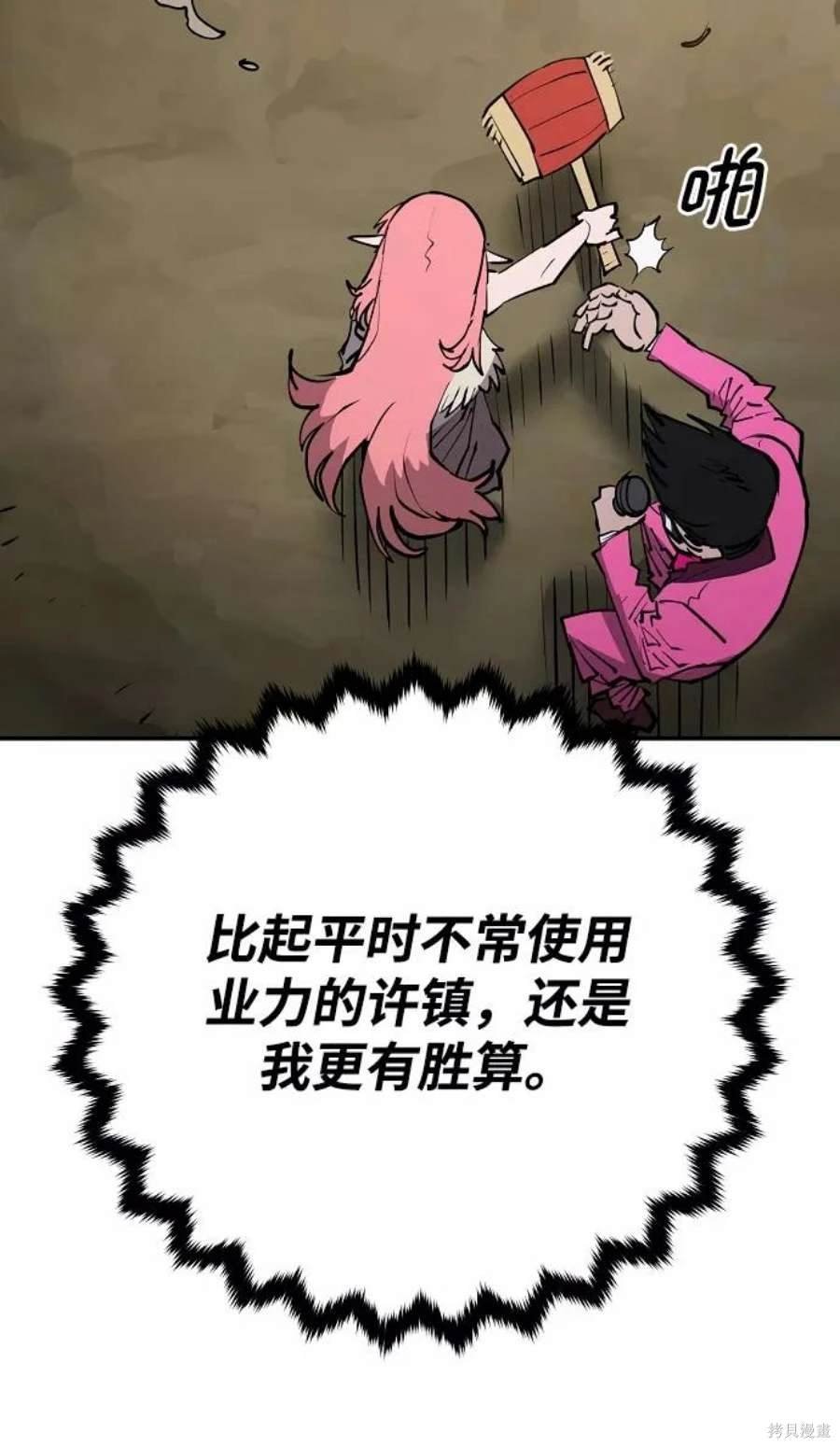 第123话