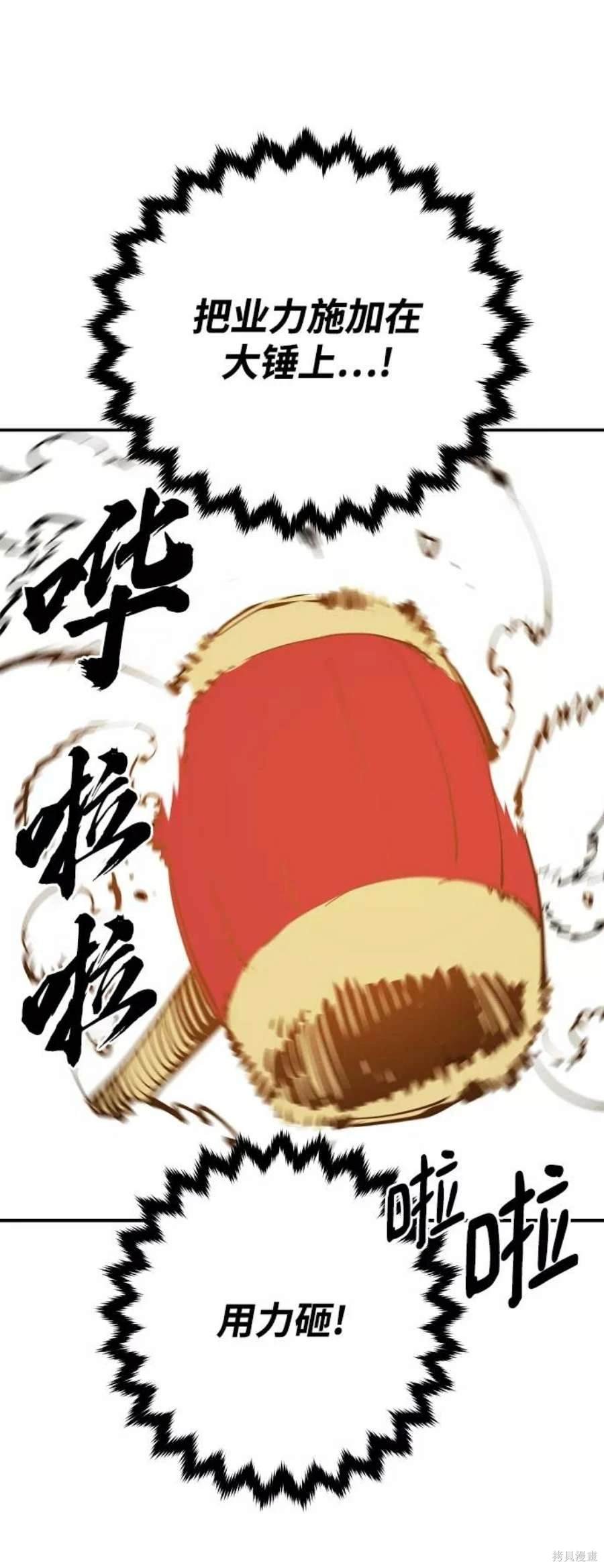 第123话