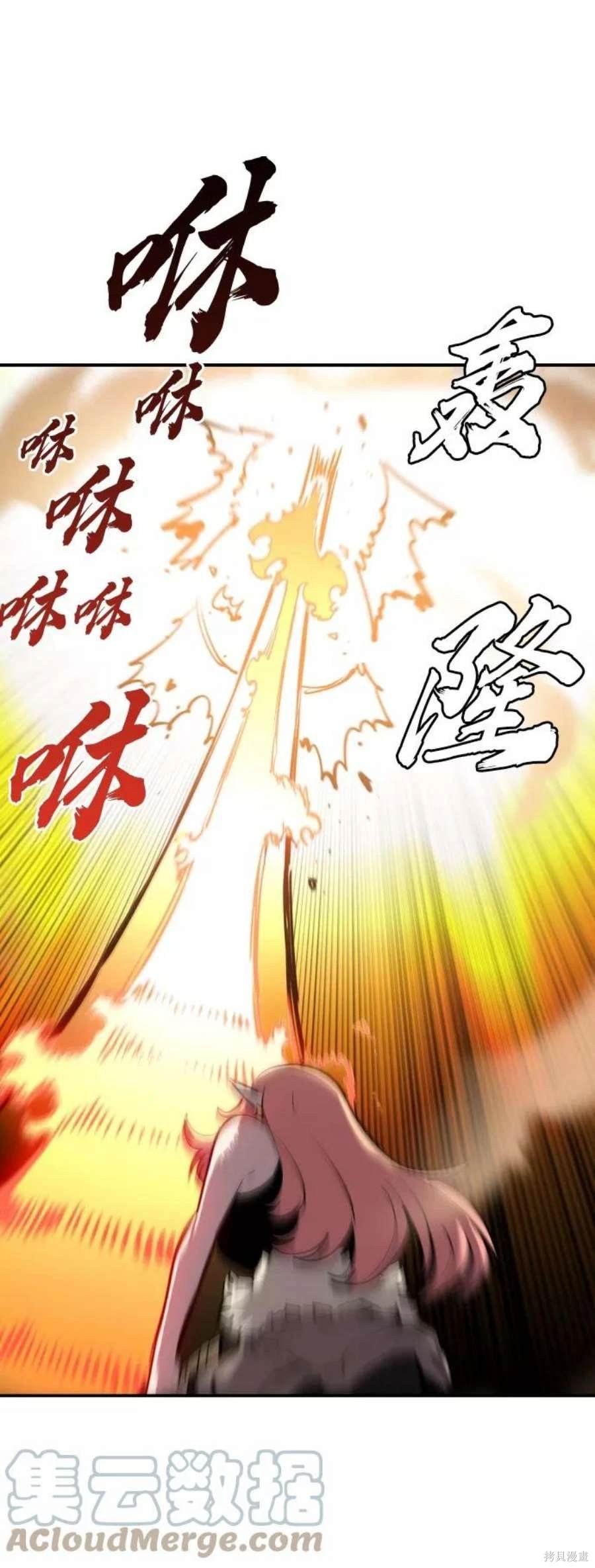 第123话
