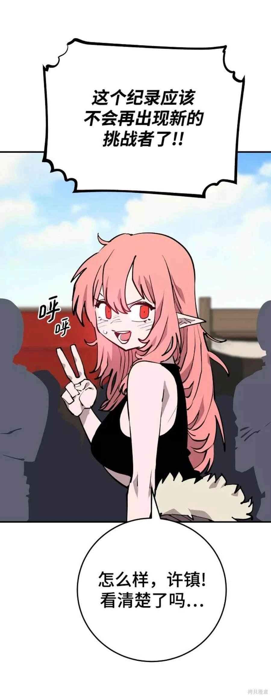 第123话