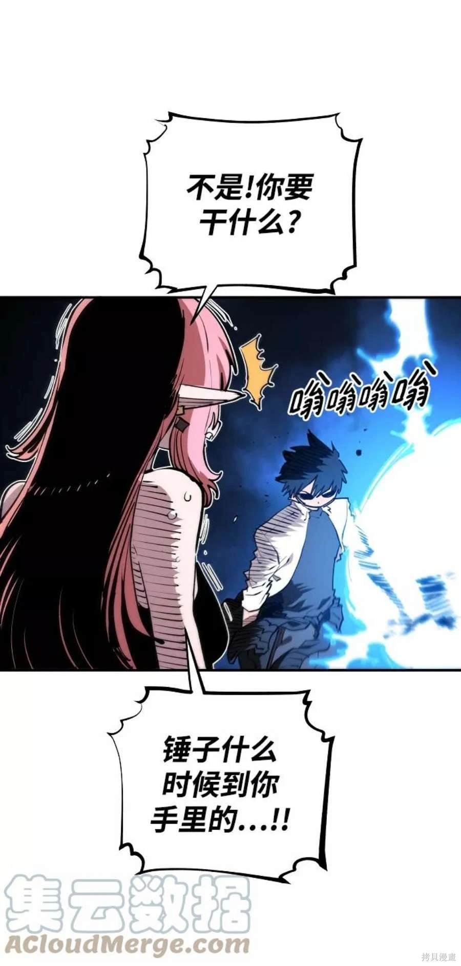第123话