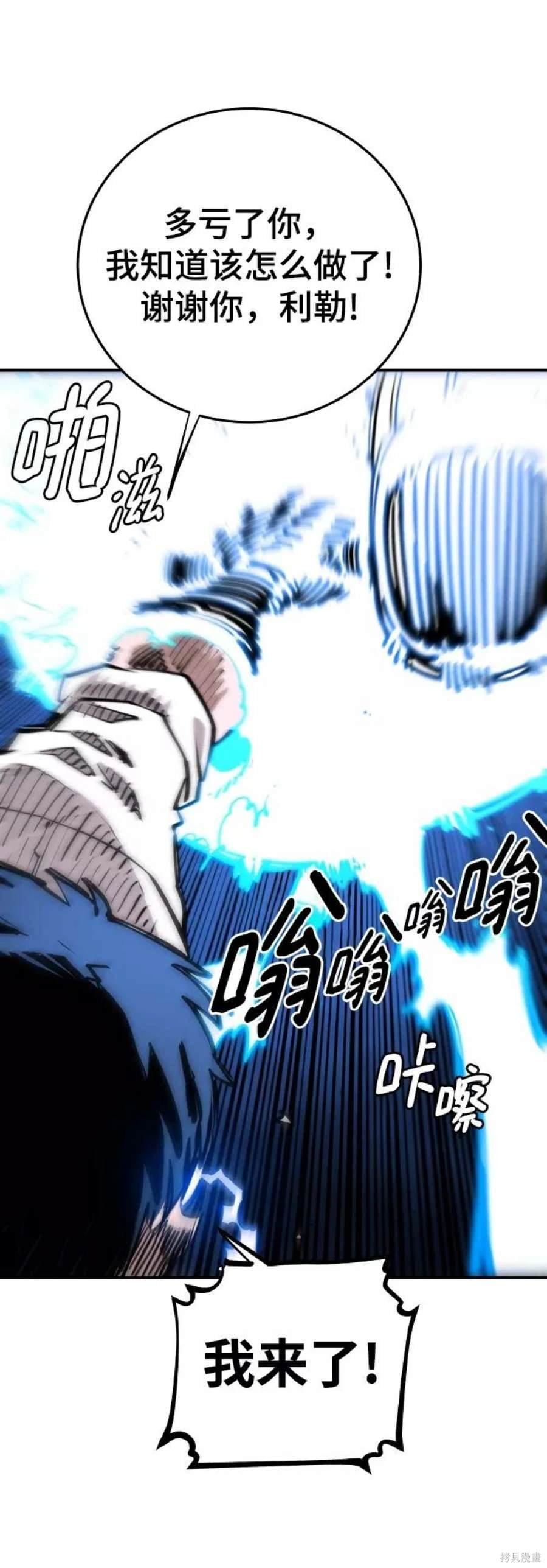 第123话