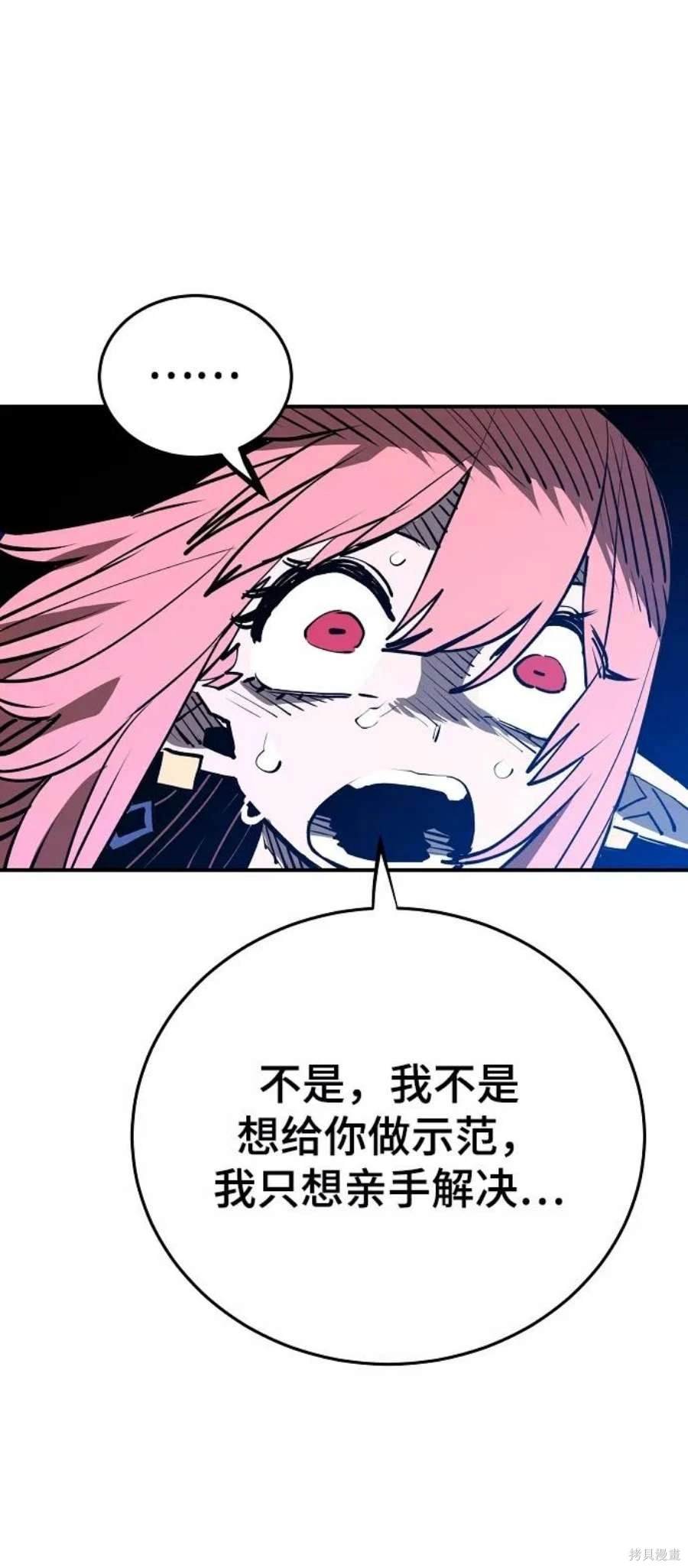 第123话