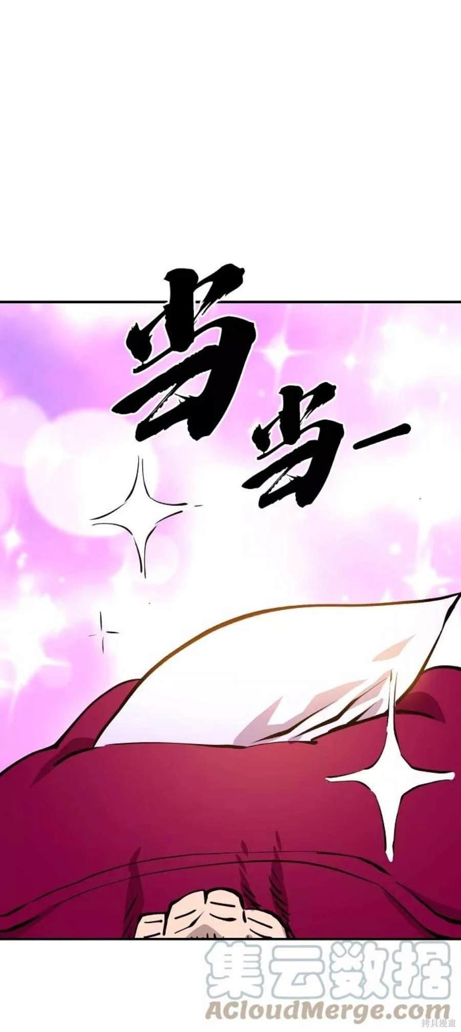 第123话