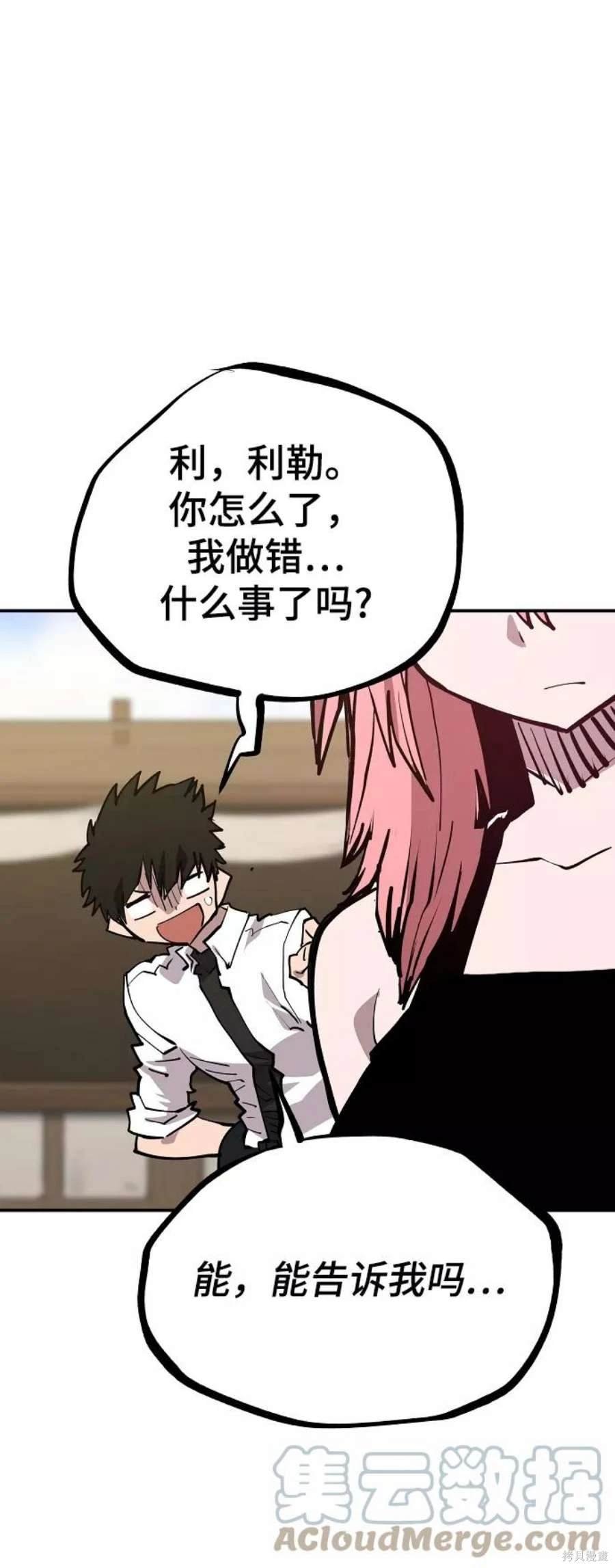 第123话