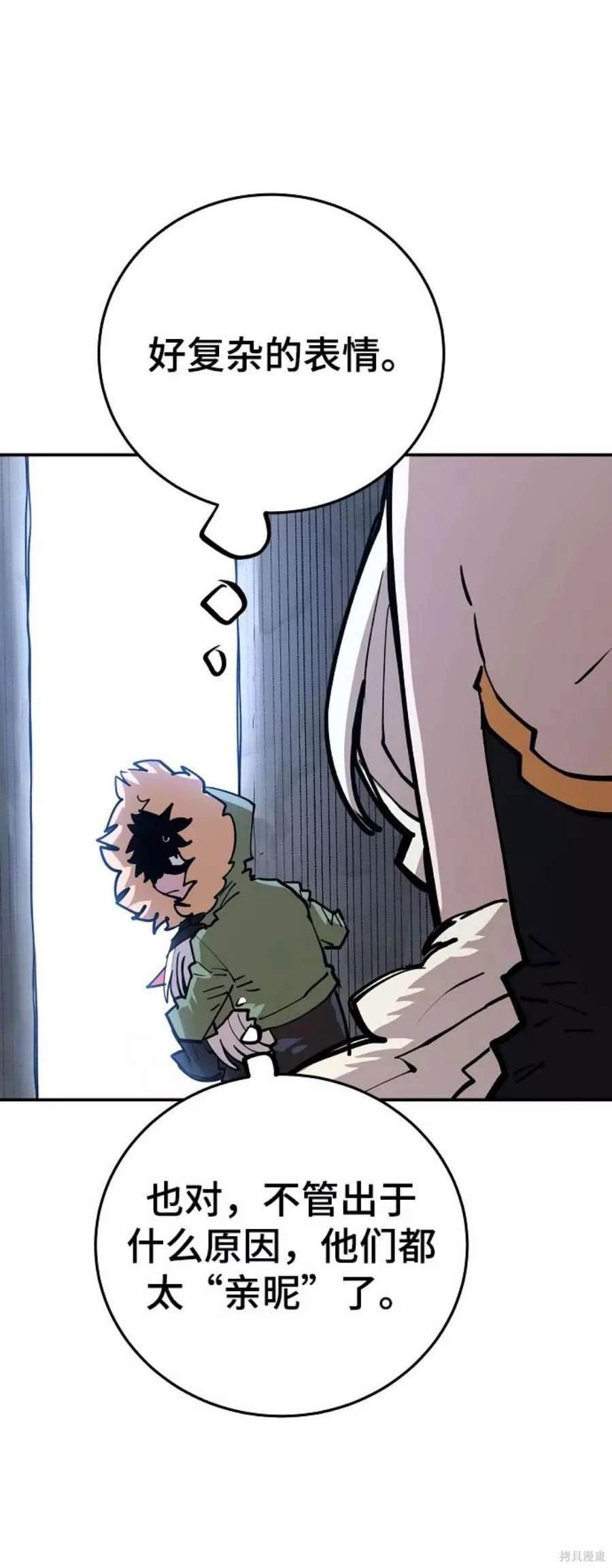 第123话