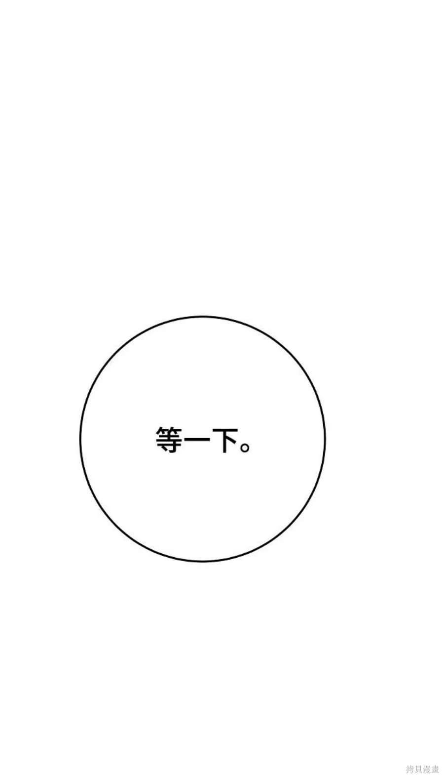 第123话