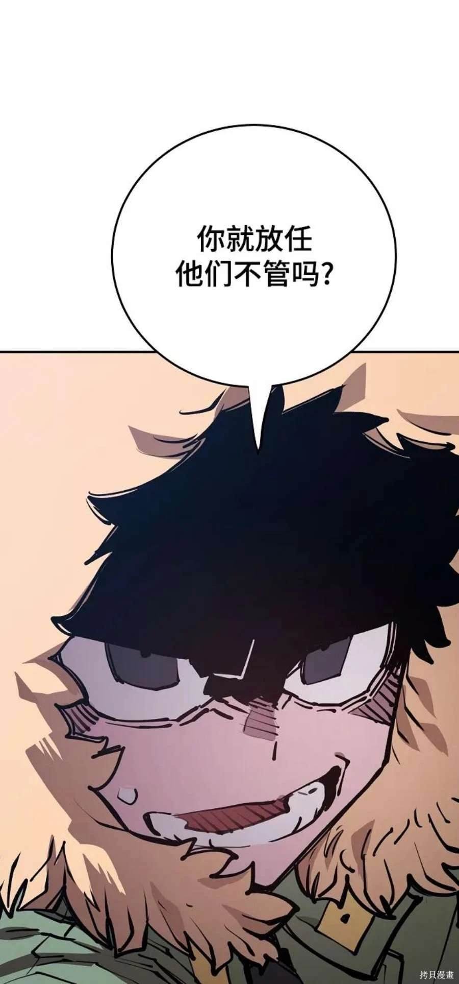 第123话