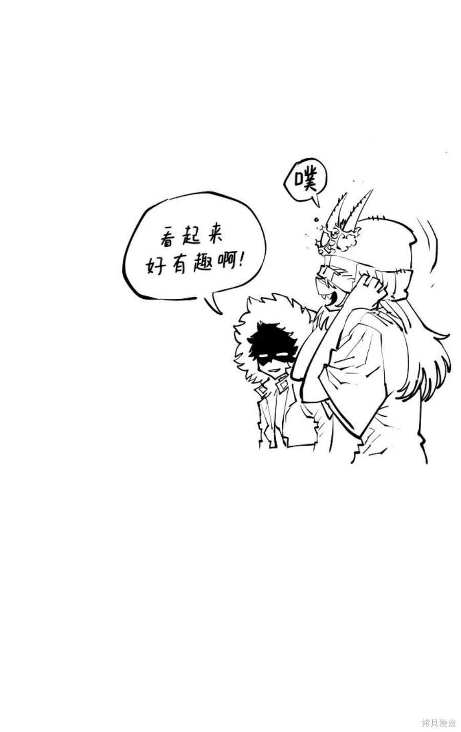 第123话