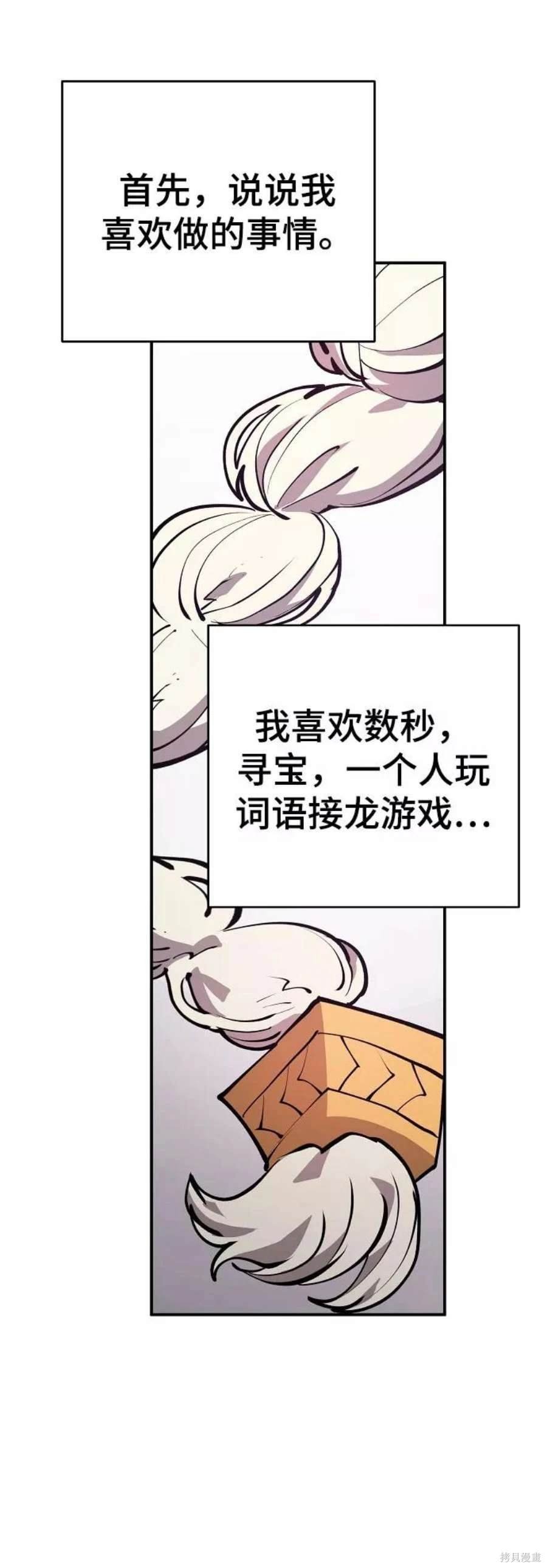 第124话