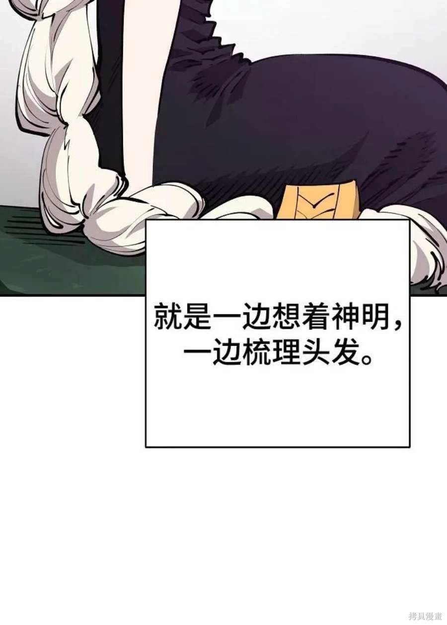第124话