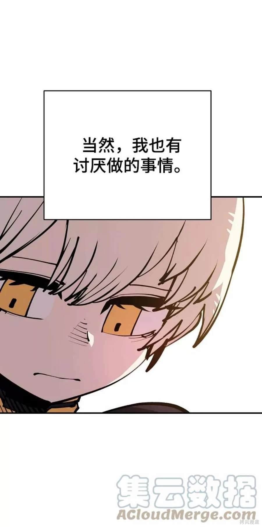 第124话