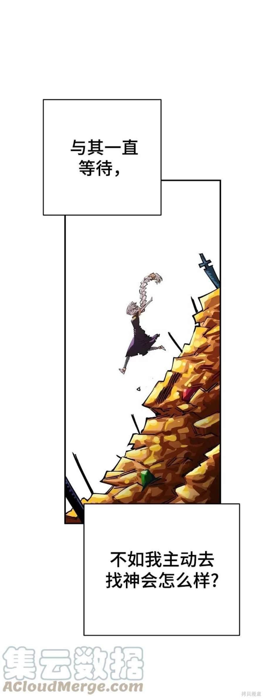 第124话