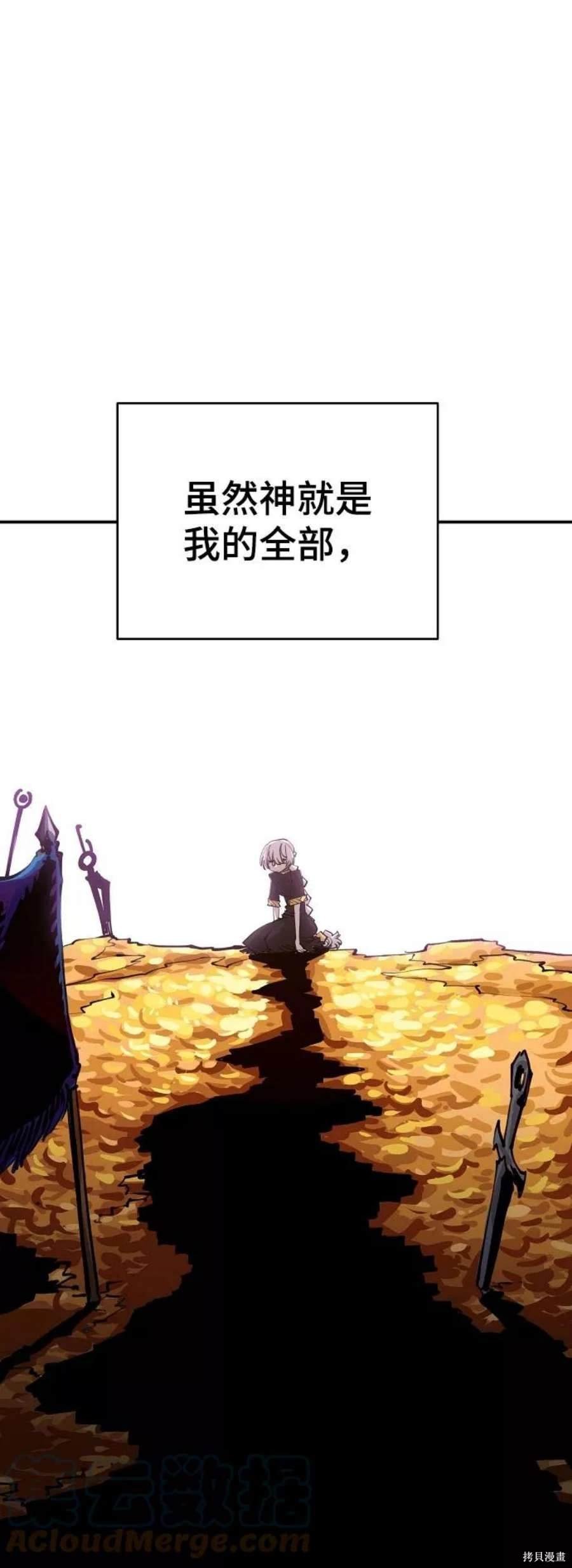 第124话