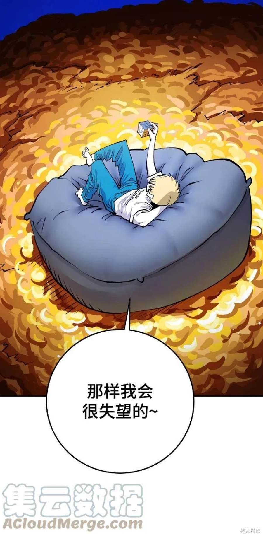第124话