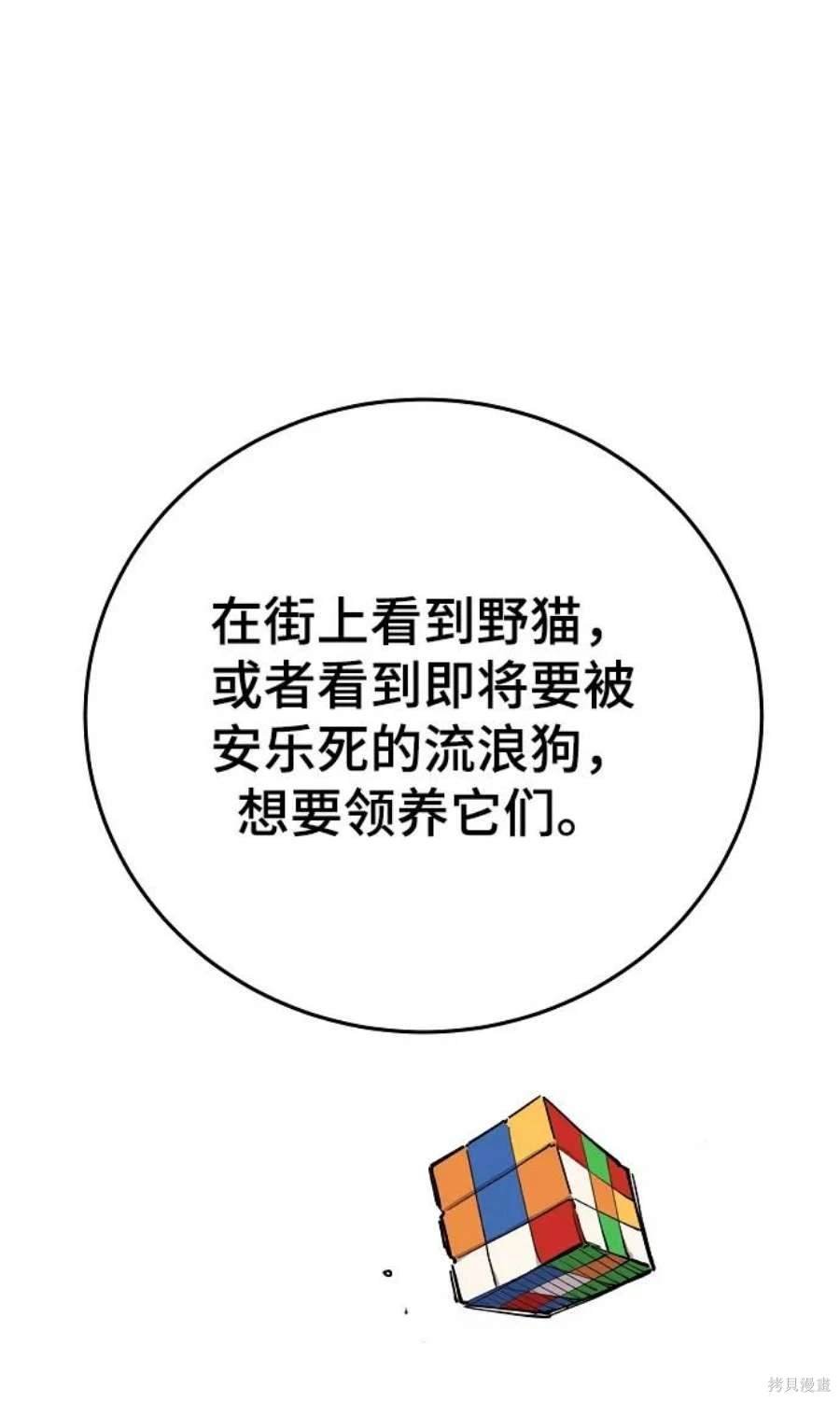 第124话