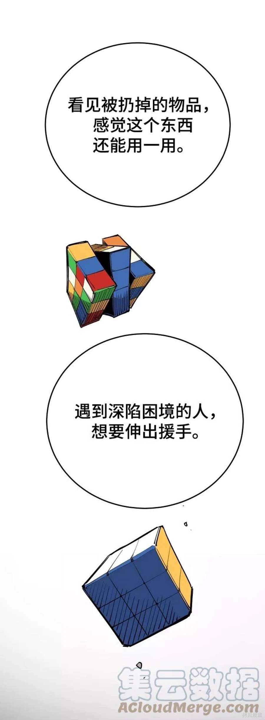 第124话