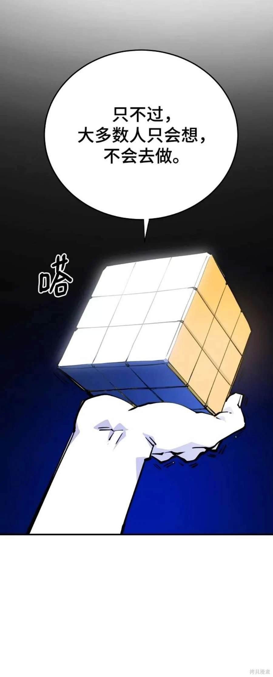 第124话