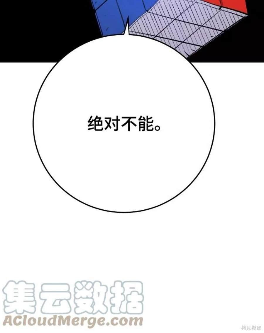 第124话