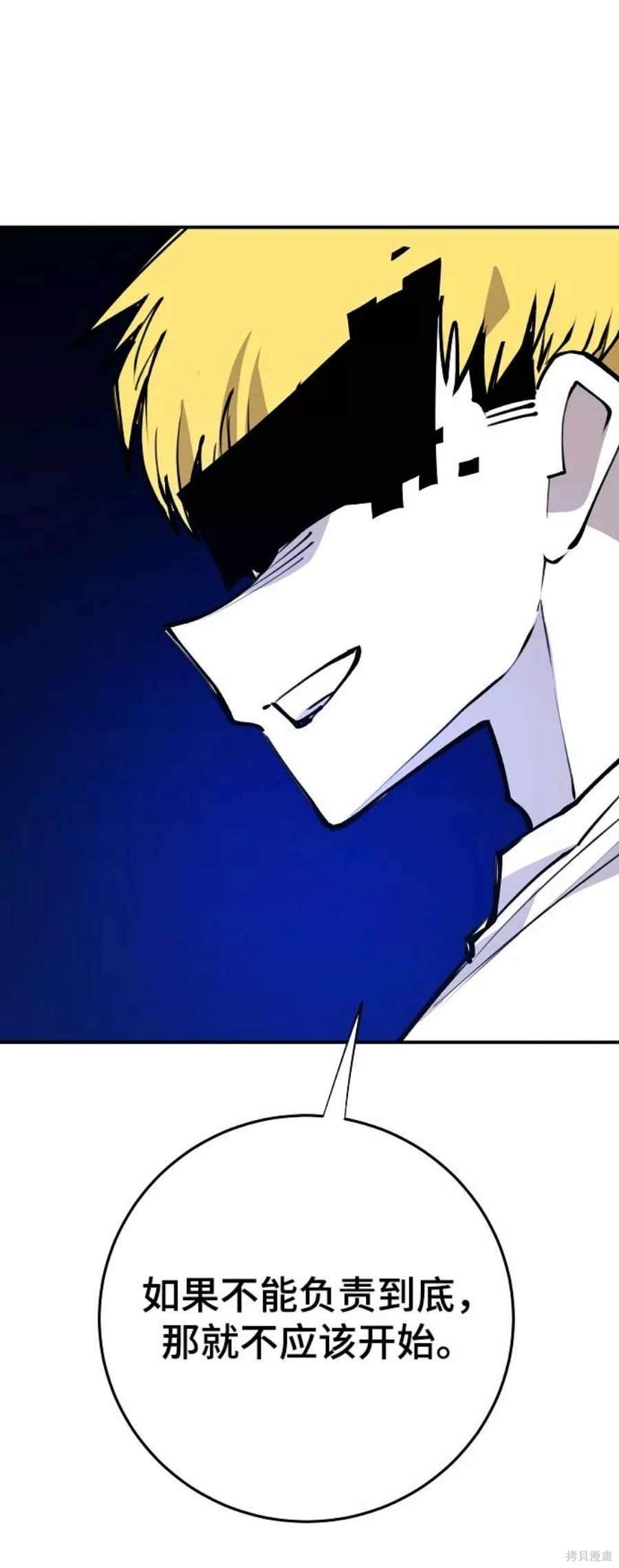 第124话