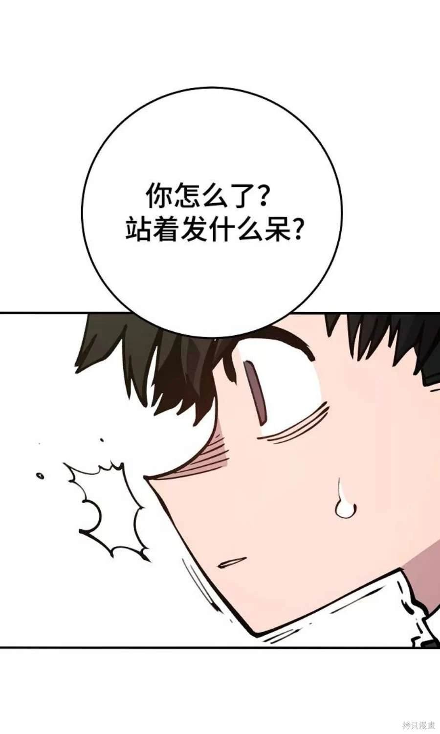 第124话